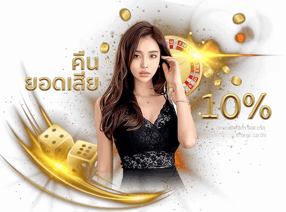 วอชิงตัน 888 เข้าสู่ระบบ
