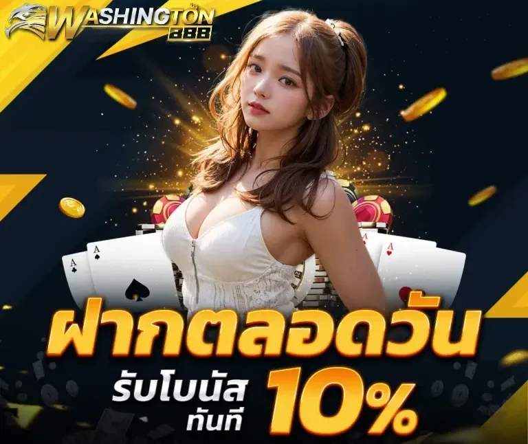 casino 888 online